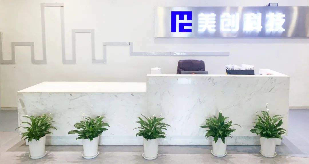 “美创科技”完成新一轮亿元级融资