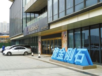 股价已跌去92%，金刚石龙头信披违规被查存退市风险，3万股东无眠！