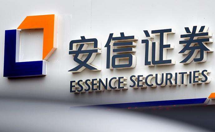 安信证券：“风水研报”出圈，炒股靠玄学，奇葩研报为何频出？