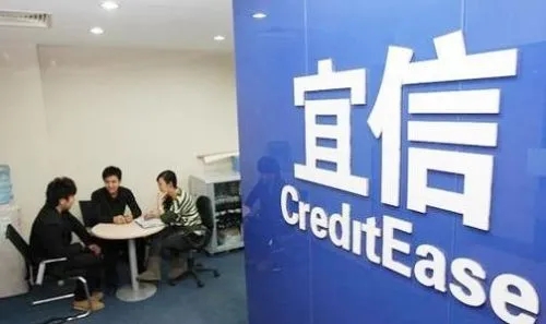 宜信小贷：违规收集个人信息被通报，增资至15亿仍未达跨省经营标准