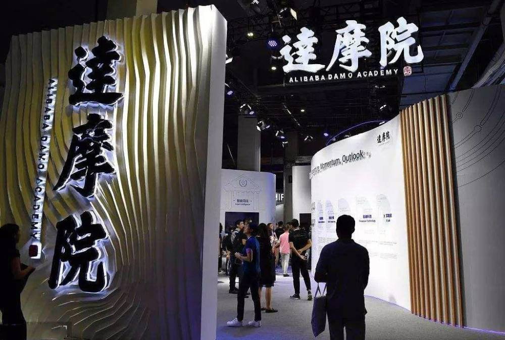 达摩院2022十大科技趋势发布，硅光芯片将突破摩尔定律限制