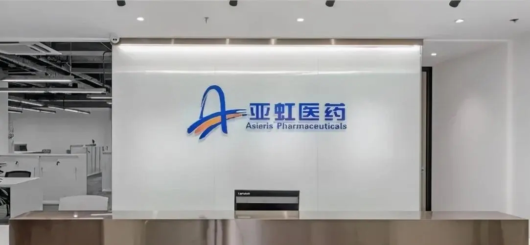 泌尿生殖腫瘤第一股”亞虹醫(yī)藥募資25億，營(yíng)收為0，23位投資人突擊入股