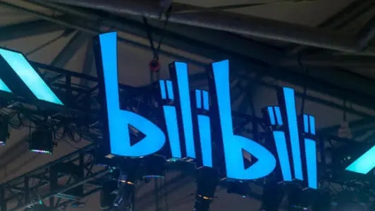 哔哩哔哩港股创历史新低,美股跌幅超70%,直播带货能救B站?