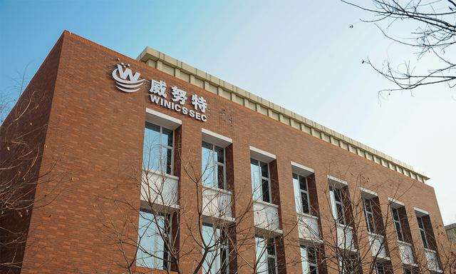 工控安全領軍企業”威努特“獲菁英匯資本千萬級股權投資