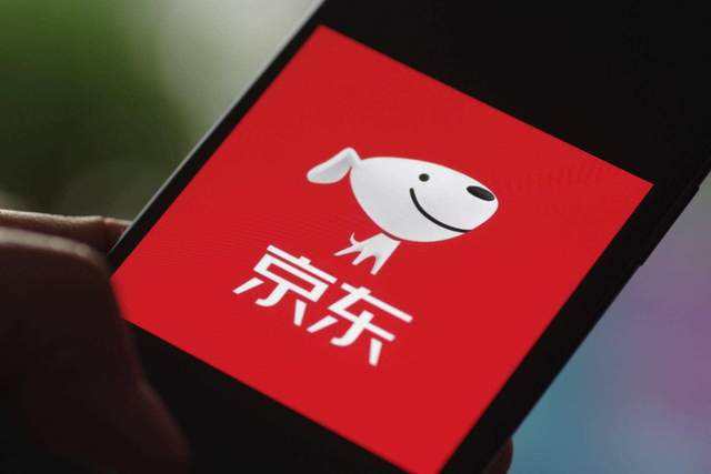 京東：將回購計劃授權增至30億美元，并訂立20億美元綠色貸款融資