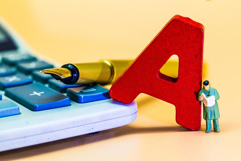 A股又一新纪录诞生,年度总成交额刷历史新高