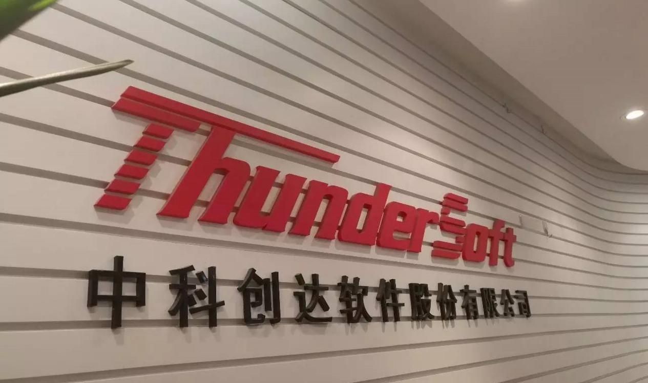 6年股价飙升16倍，隐藏在中科创达百倍估值里“秘密”