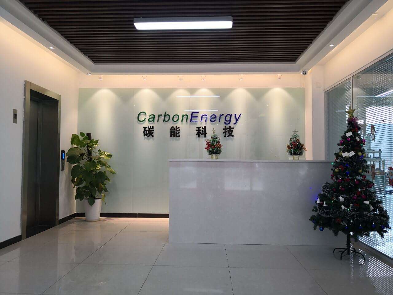 碳中和技术公司碳能科技完成数千万元A轮融资，红杉中国种子基金领投