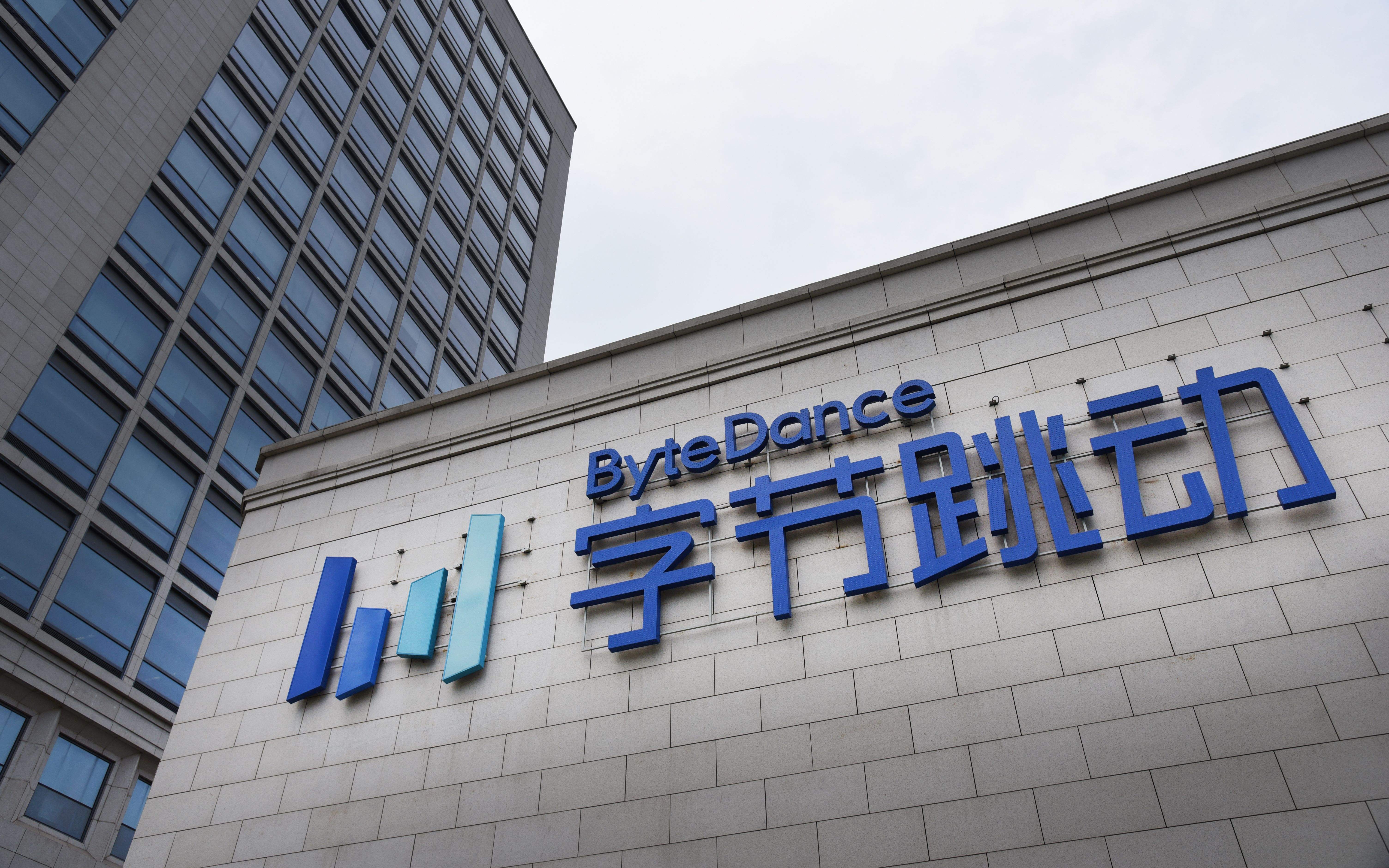 布局DNA合成技术，字节又投资了一家生物科技公司