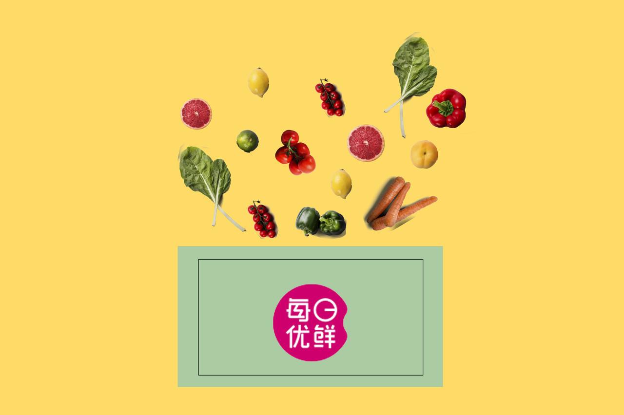 每日优鲜还能“烧”多久？不到3年亏损76亿