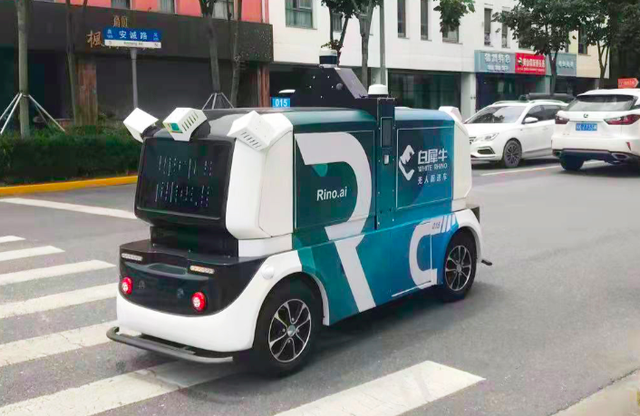 白犀牛完成5000萬元Pre-A+輪融資,創始人出身百度自動駕駛團隊