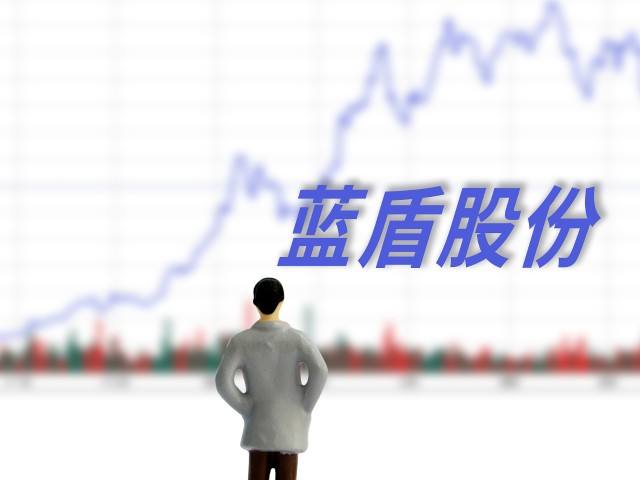 蓝盾股份涉嫌信息披露违法违规，被证监会立案，三季度亏损3亿元