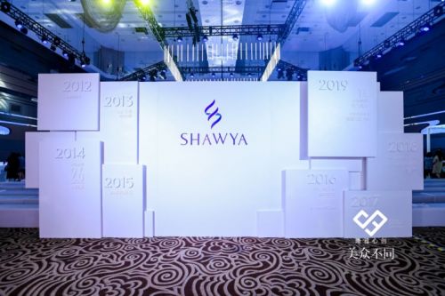 萧雅股份完成超亿元C轮融资，定位“让变美更轻松”