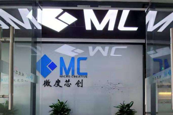 武岳峰科創領投，CMOS毫米波雷達芯片研發商微度芯創完成超億元B輪融資
