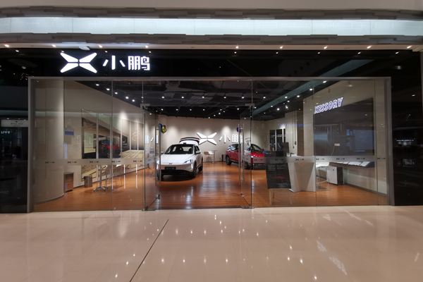 小鹏汽车购车协议中存在霸王条款，回应称：系“预设合同”，可协商修改