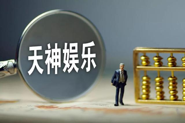 天神娱乐卷土重来!元宇宙后蹭虚拟人,老板被嘲“雷神”