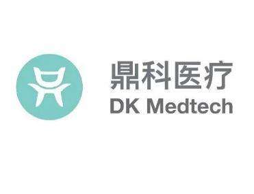 鼎科醫(yī)療完成數(shù)億元新一輪融資，專注于介入球囊創(chuàng)新