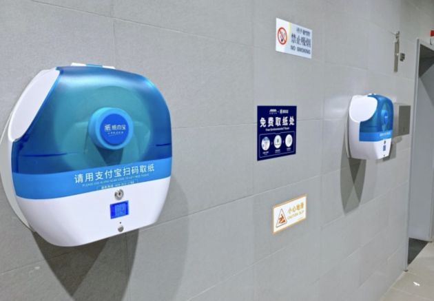 数策指今纸巾宝完成数千万A轮融资