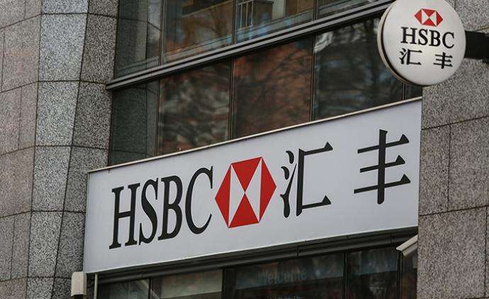 汇丰人寿变身,系第三家纯外资寿险公司