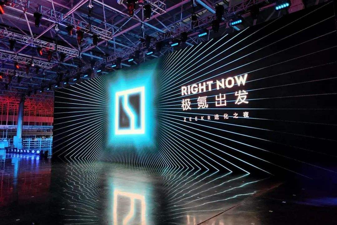 极氪回应车主早购车一天多花4500元：可更换至最新权益