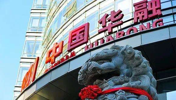 中國華融股票恢復(fù)買賣，停牌9個(gè)月后，盤中一度暴跌50%