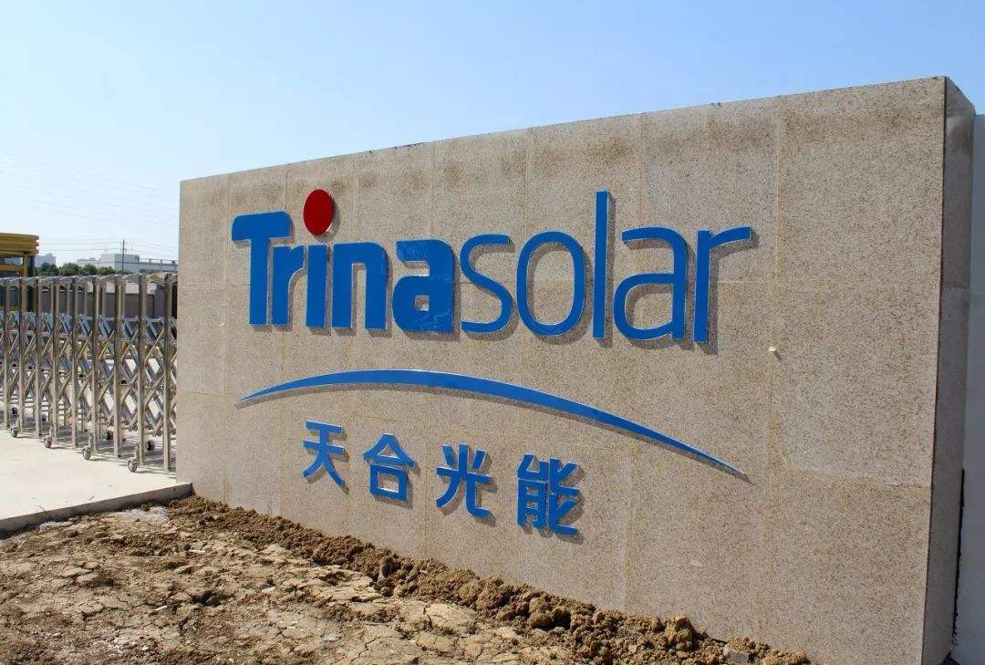 天合光能：老板仍是科創板首富，公司股價曾一年翻4倍