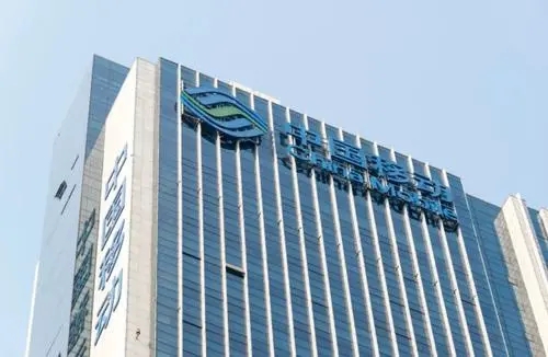 中国移动回A首日收涨0.52%，上市前夕回购20亿港股股份