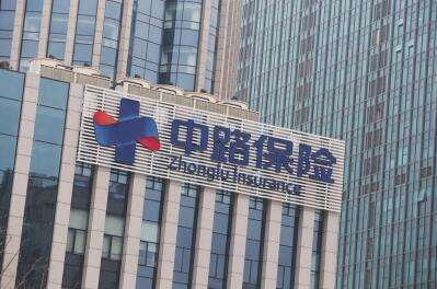中路保险能否打破七年亏损魔咒，连番增资自救