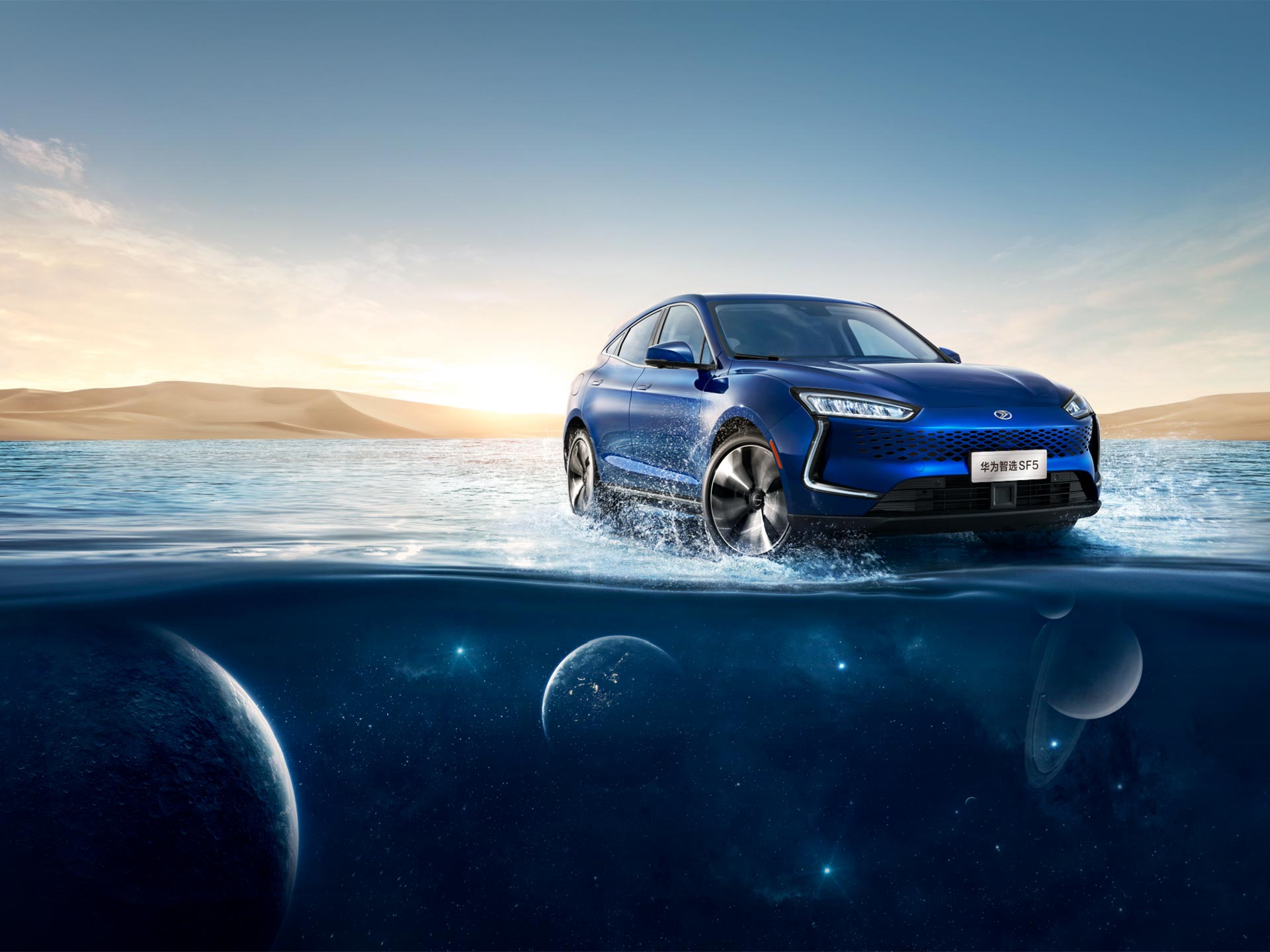 赛力斯回应停产传闻：SF5会继续接受用户订单