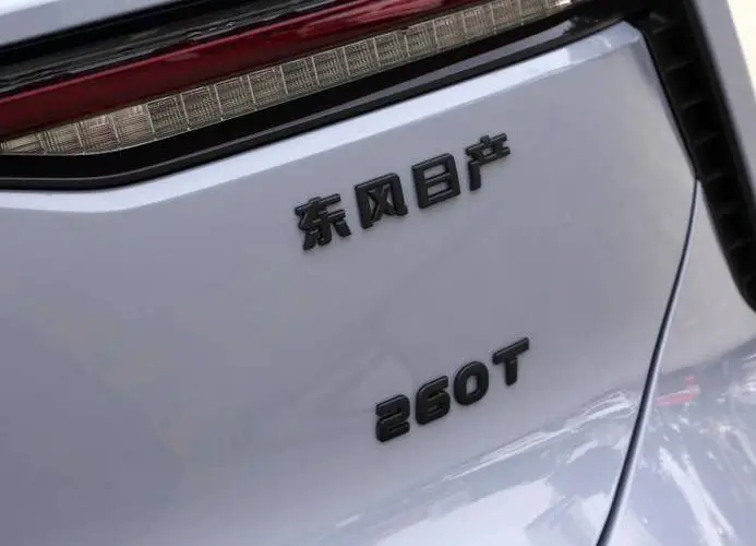 东风日产连续七年过百万辆，新奇骏销量被隐去，45%靠性价比产品