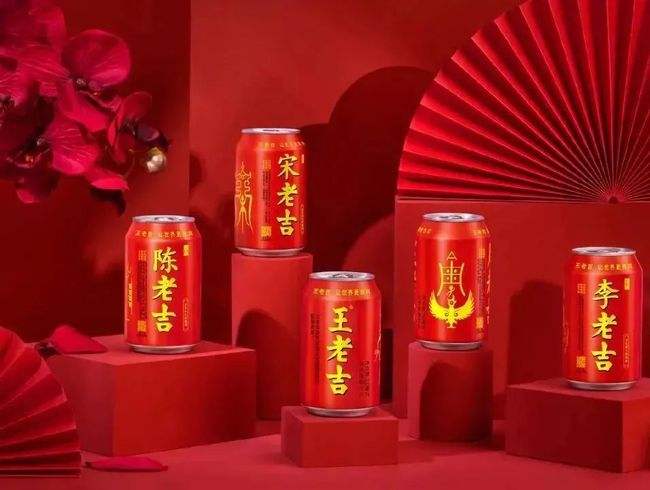 王老吉“山寨”自己,百家姓罐能否對(duì)上Z世代的胃口?