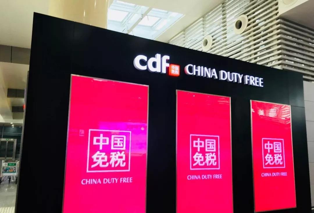 市值蒸發4000億，“免稅茅”創新低，期貨大佬、福建前首富均被套