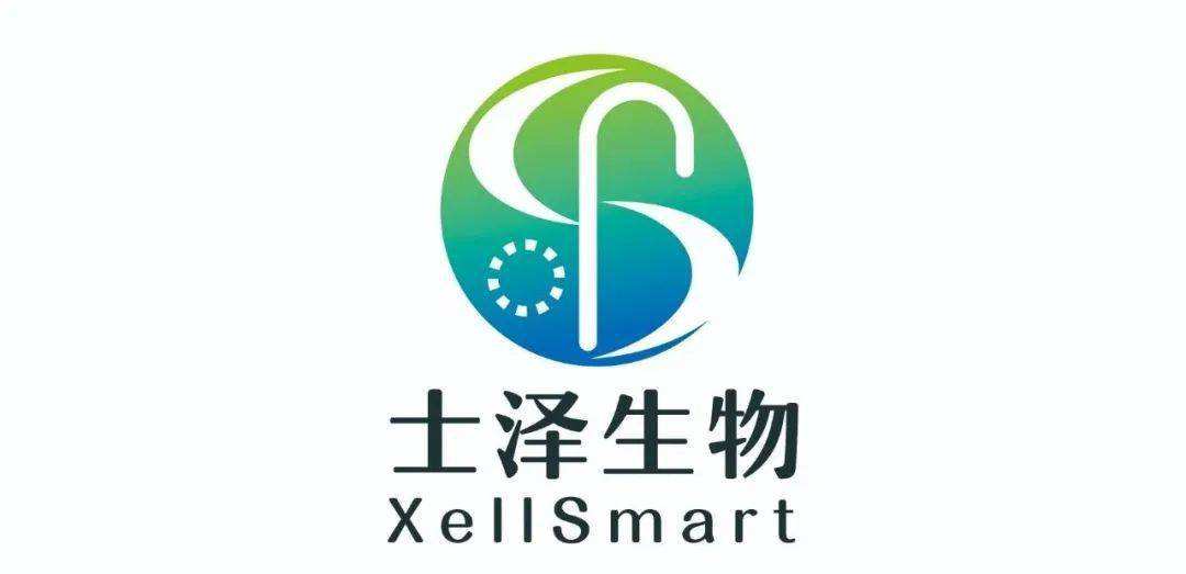紅杉中國(guó)領(lǐng)投，士澤生物完成近億元人民幣PreA+輪融資