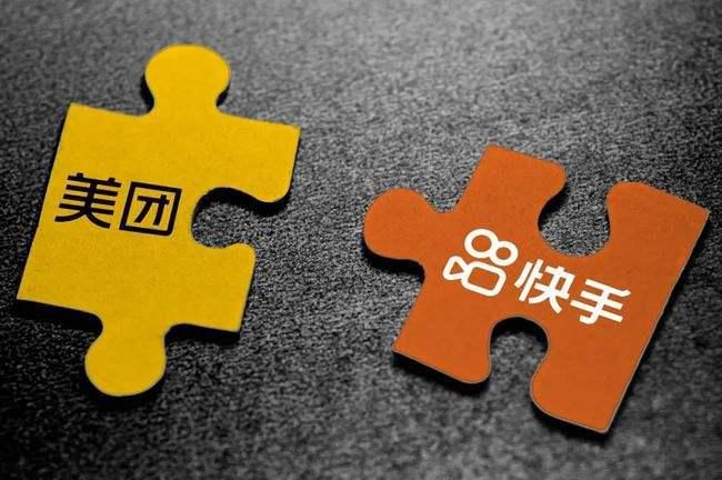 美团快手“强强联合”,1+1能大于抖音吗?
