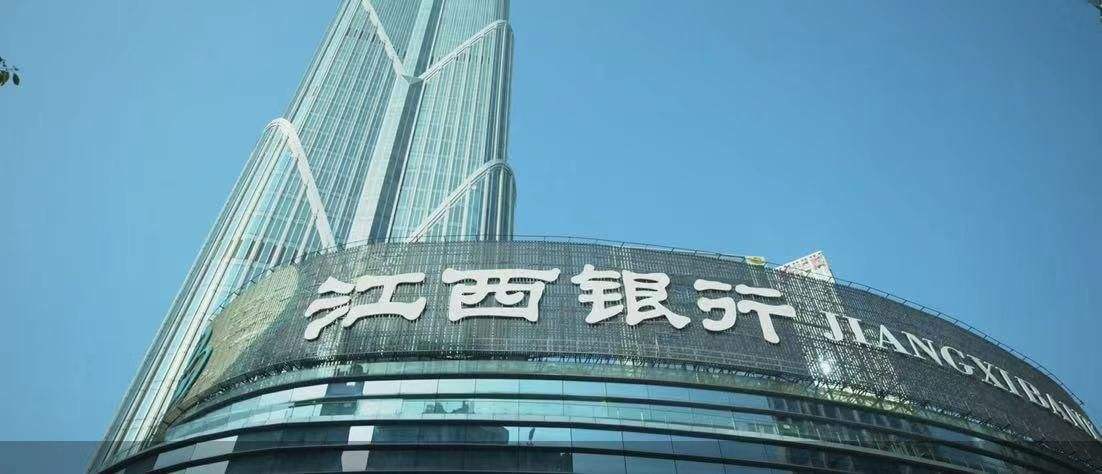 江西银行：再迎新行长，前任遭解聘提异议，上市以来利润连年下滑