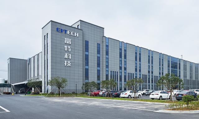 小米等產業資本持續加持，富特科技完成兩輪近3億元融資