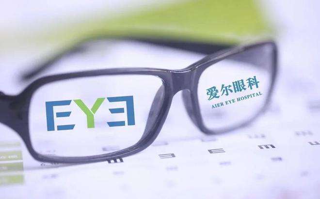 愛爾眼科“過冬”，陷“回扣”風波