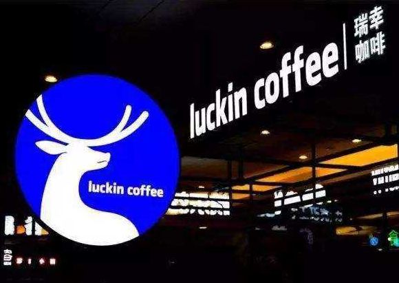 李國慶炮轟瑞幸咖啡壟斷，瑞幸回應