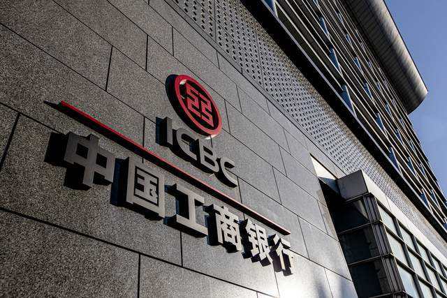 工商银行海南省分行涉信用卡发卡操作不规范等问题，被罚195万元