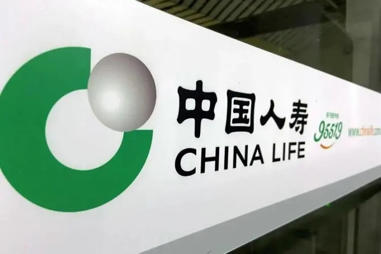 国寿财险一支公司涉虚列薪酬及费用套取资金等行为，被罚69万元