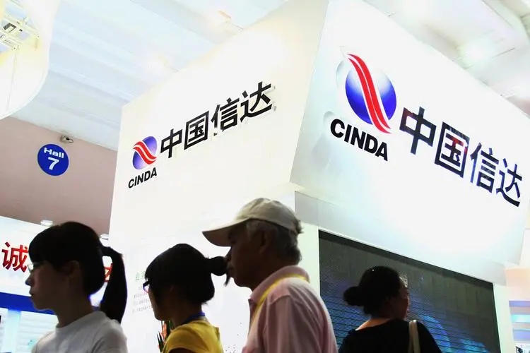 螞蟻消金增資方案生變，中國信達(dá)擬放棄認(rèn)購