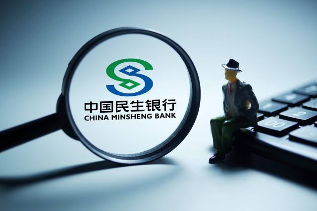 民生银行厦门分行被罚款200万元，贷款资金回流挪用等行为违规
