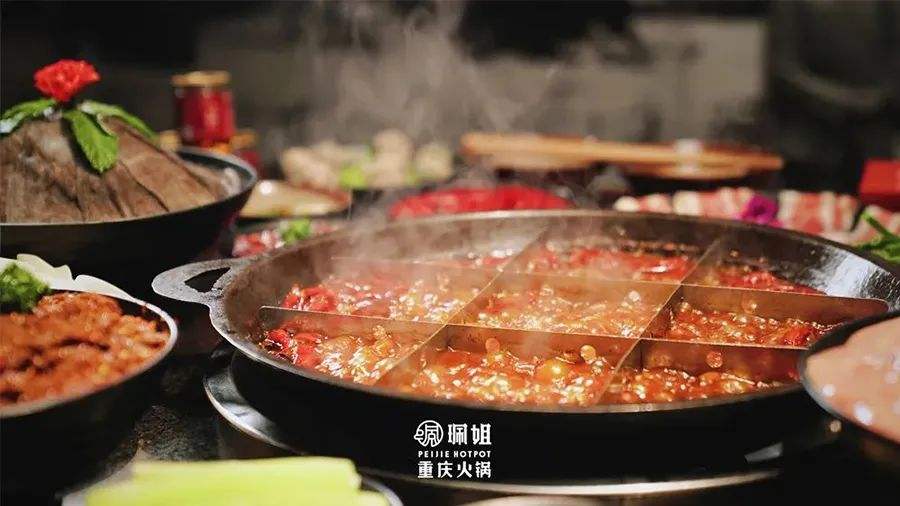 火鍋賽道再現億元融資，“珮姐”完成A輪億元融資