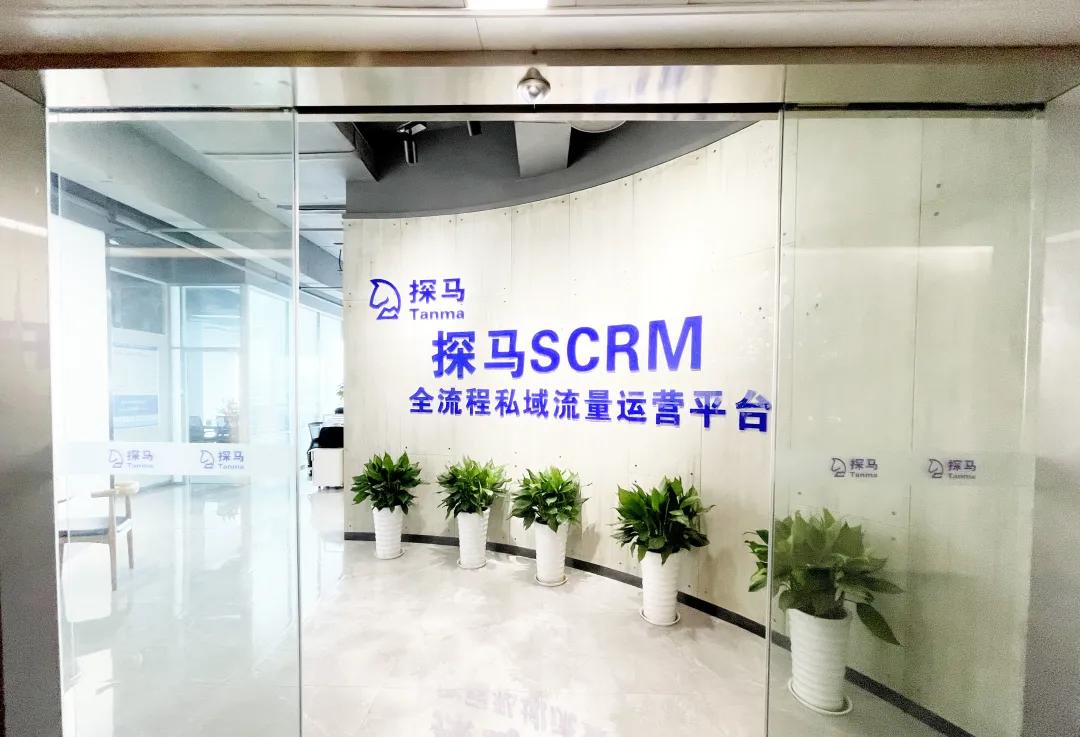企业微信服务商“探马SCRM”再获微光创投千万美元投资,?两月内两轮
