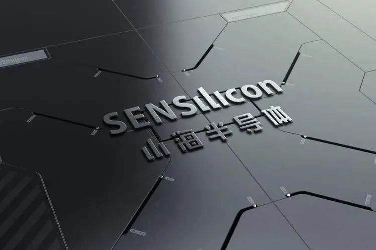 推出國(guó)際先進(jìn)水平信號(hào)鏈產(chǎn)品，山海半導(dǎo)體完成超千萬美金融資