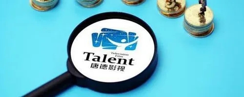 靠直播能盈利嗎？唐德影視入局直播電商，去年前三季度虧損過億