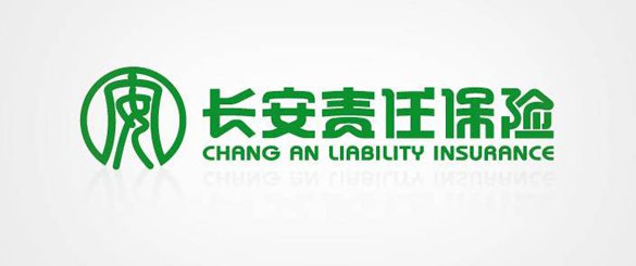 長安責任保險一分公司被罰60萬元，因編制虛假資料等違規行為
