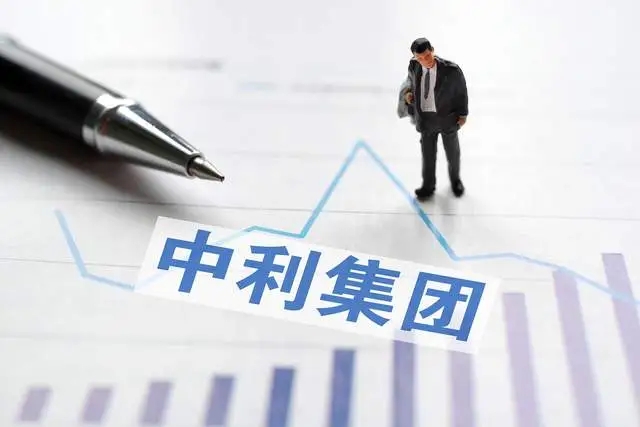 中利集团深陷亏损泥沼,预计2021年至少亏32亿