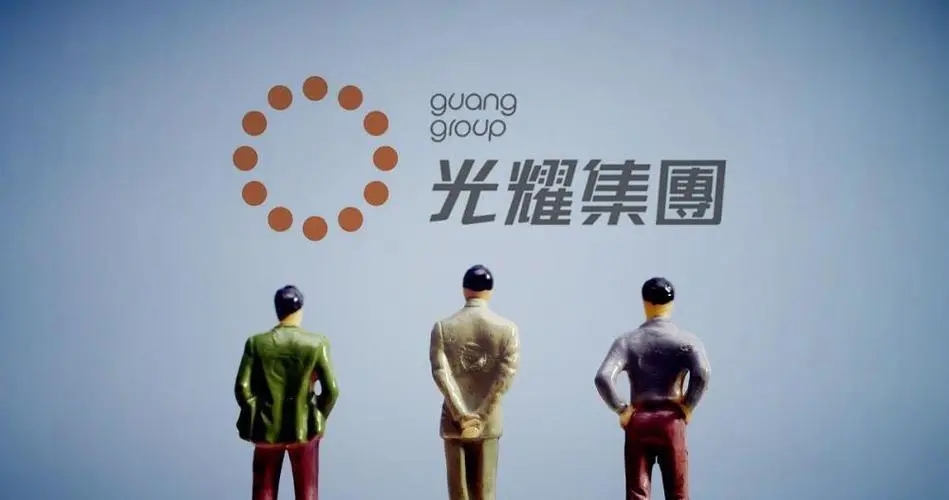 昔日百强房企”光耀集团“宣布破产4个月后，拟进行破产财产公开拍卖