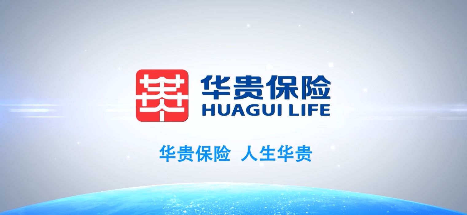 偿付能力连年下滑，定寿产品迎新规调整，华贵人寿第四大股东或易主
